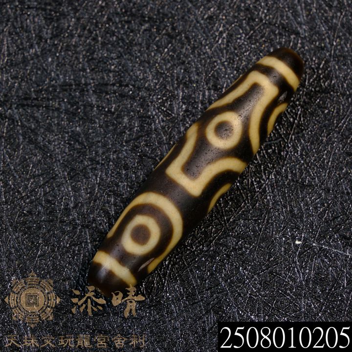 2508010205