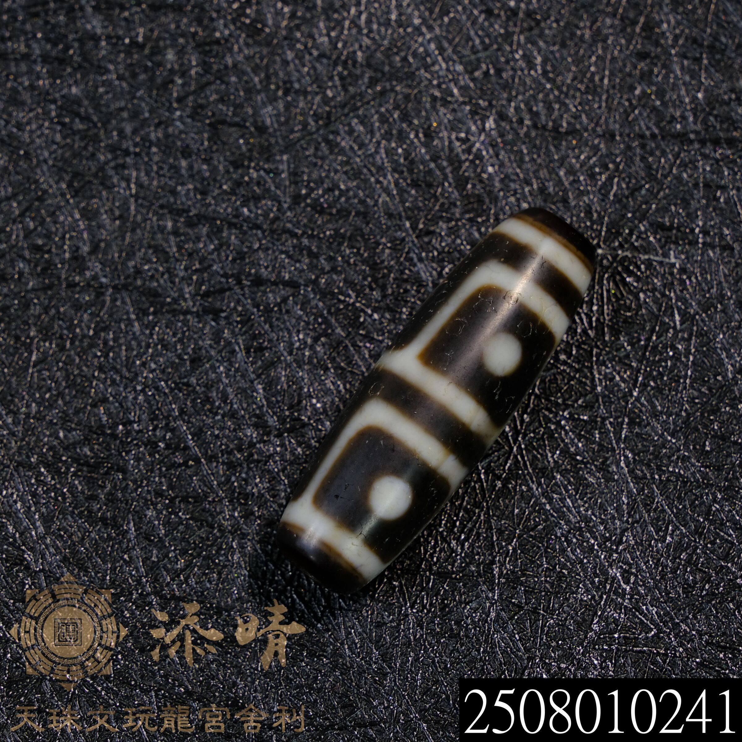 小年份型二地門星辰四眼天珠– 添晴天珠文玩龍宮舍利