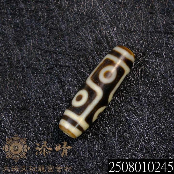 2508010245