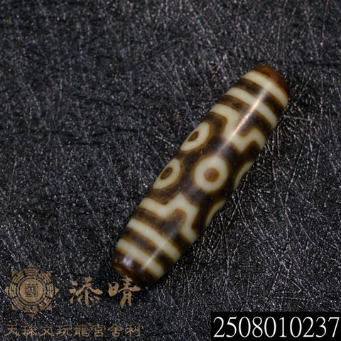 2508010237