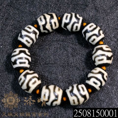 2508150001