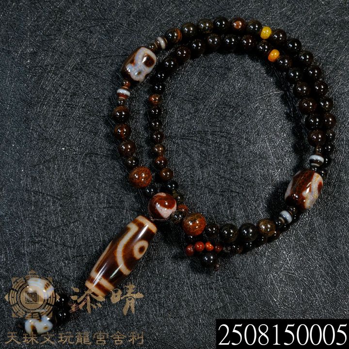 2508150005