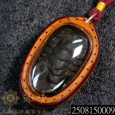 2508150009