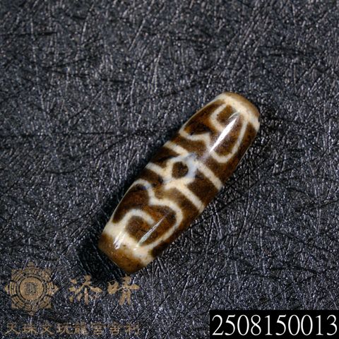 2508150013