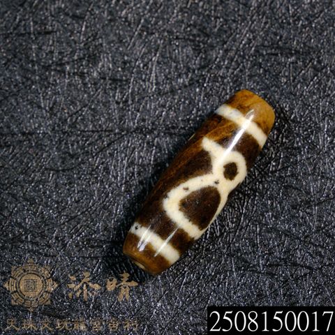 藏神圖騰– 添晴天珠文玩龍宮舍利