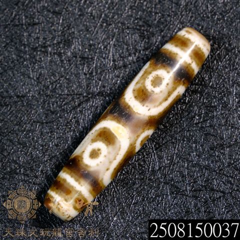 貴重！藏傳天珠★龍眼天珠(小)★ 藏密龍眼天珠風化紋純潤六眼貴人瑪瑙玉髓天