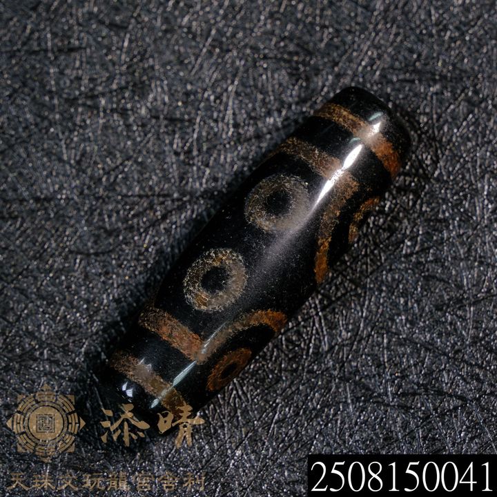 2508150041