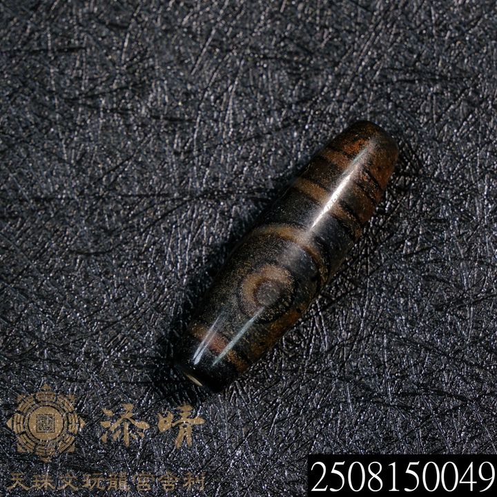 2508150049