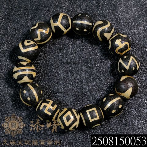 2508150053
