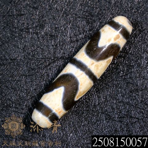 2508150057