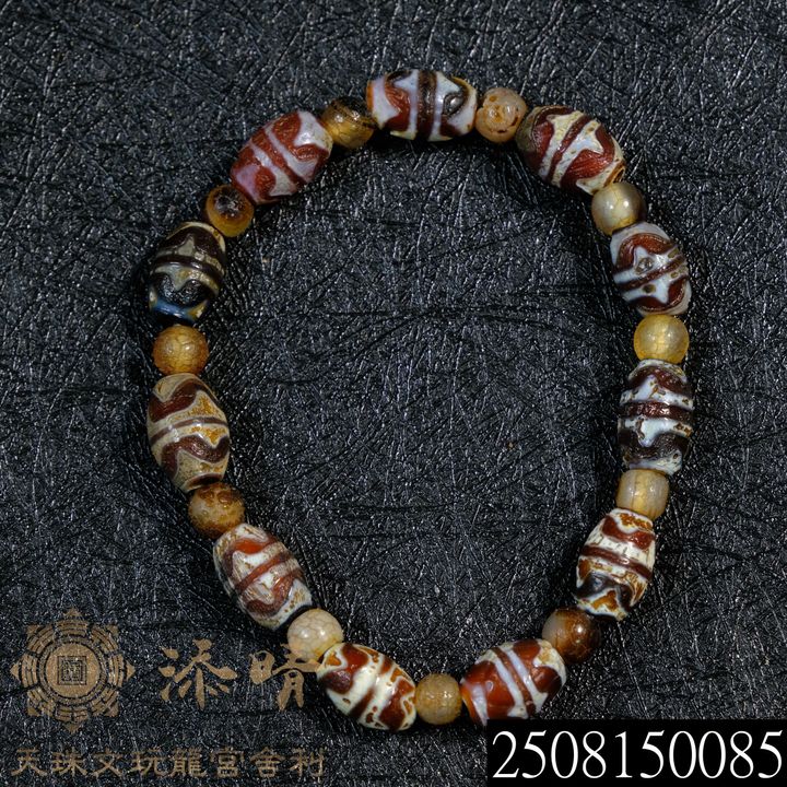 2508150085