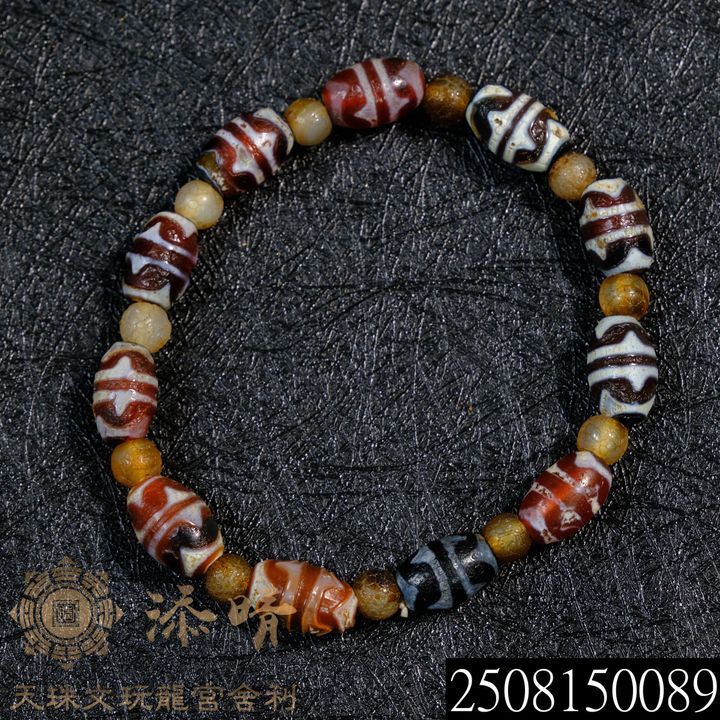 2508150089