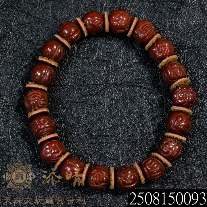 2508150093