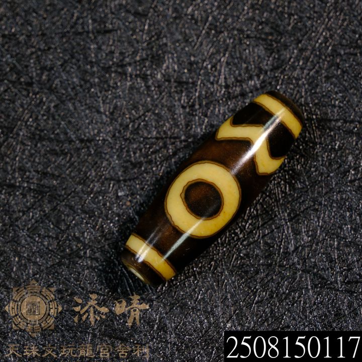2508150117