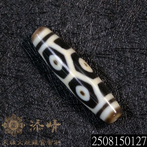 聚緣黑白型二龍六眼天珠– 添晴天珠文玩龍宮舍利