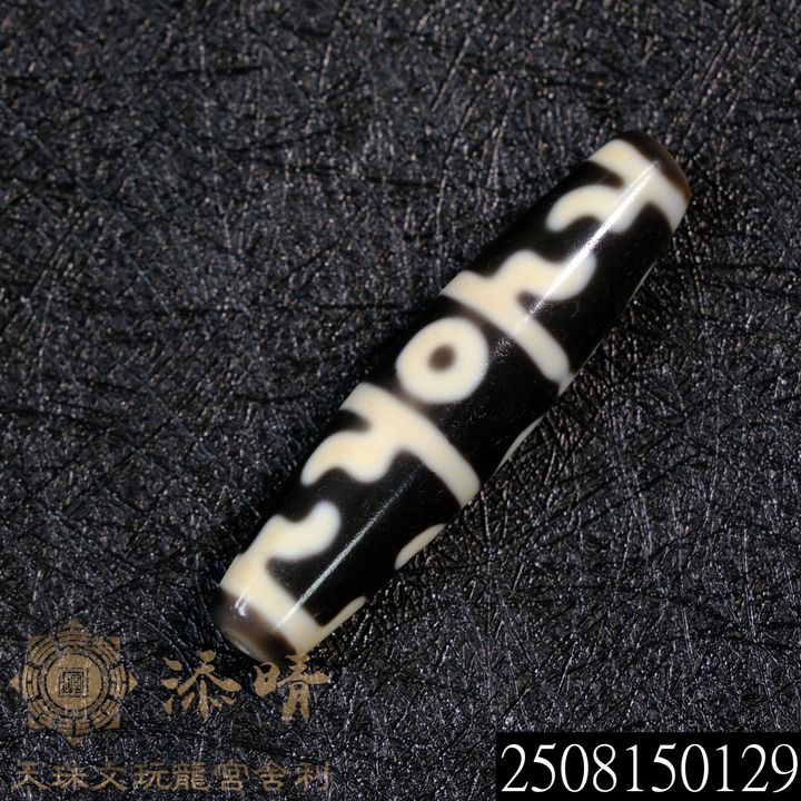 2508150129