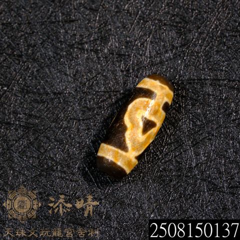 2508150137