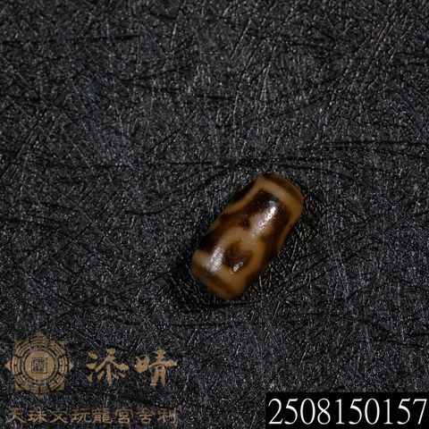 2508150157