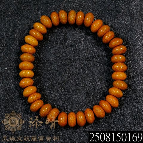 2508150169