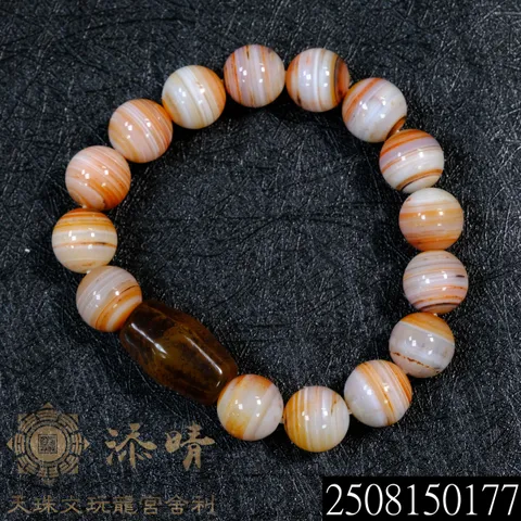 2508150177