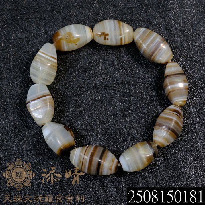 2508150181