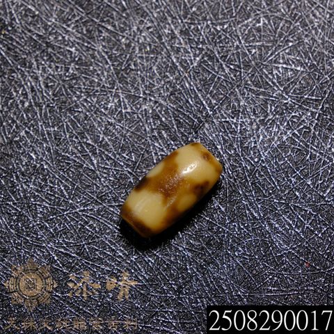 2508290017