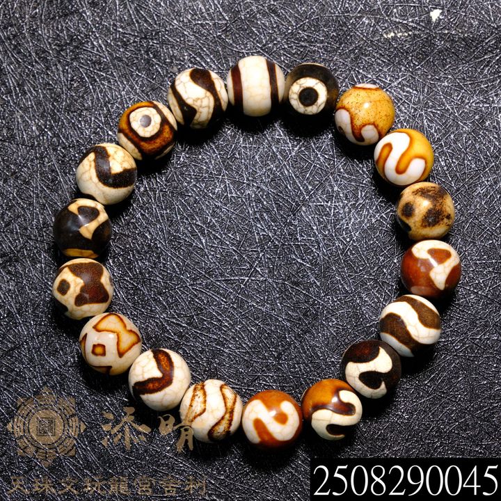 2508290045