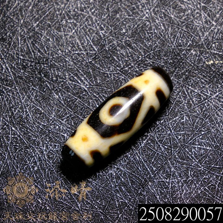 2508290057