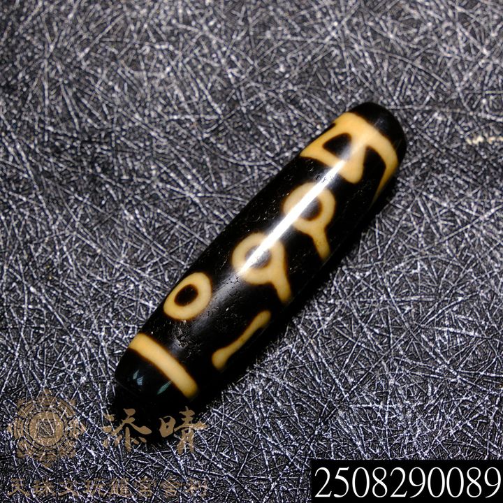 2508290089