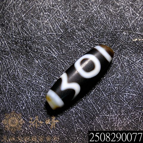 2508290077