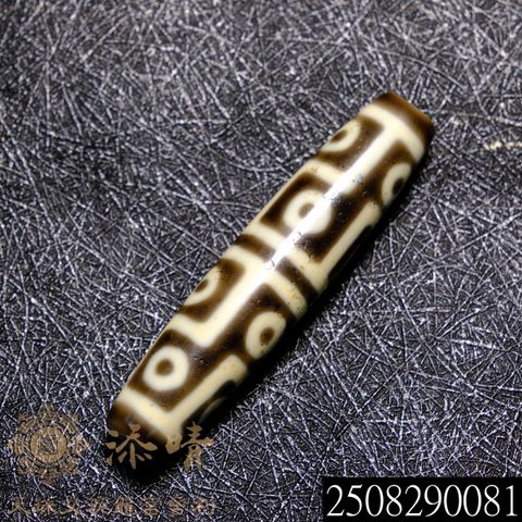2508290081