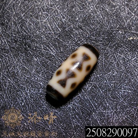 2508290097