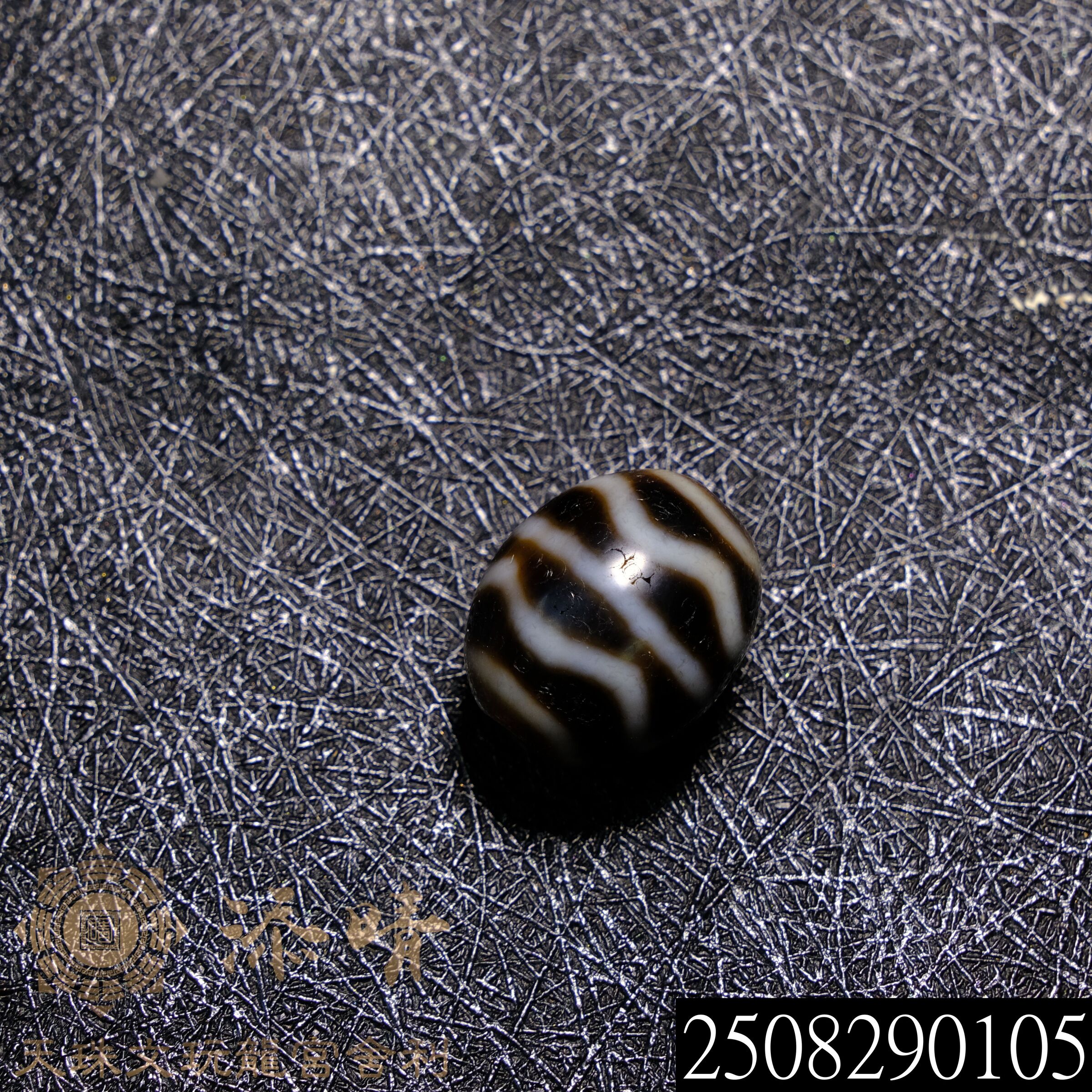 上肯收藏級牙黃老料雙水紋達洛天珠– 添晴天珠文玩龍宮舍利