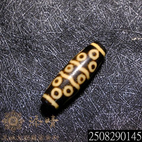 2508290145