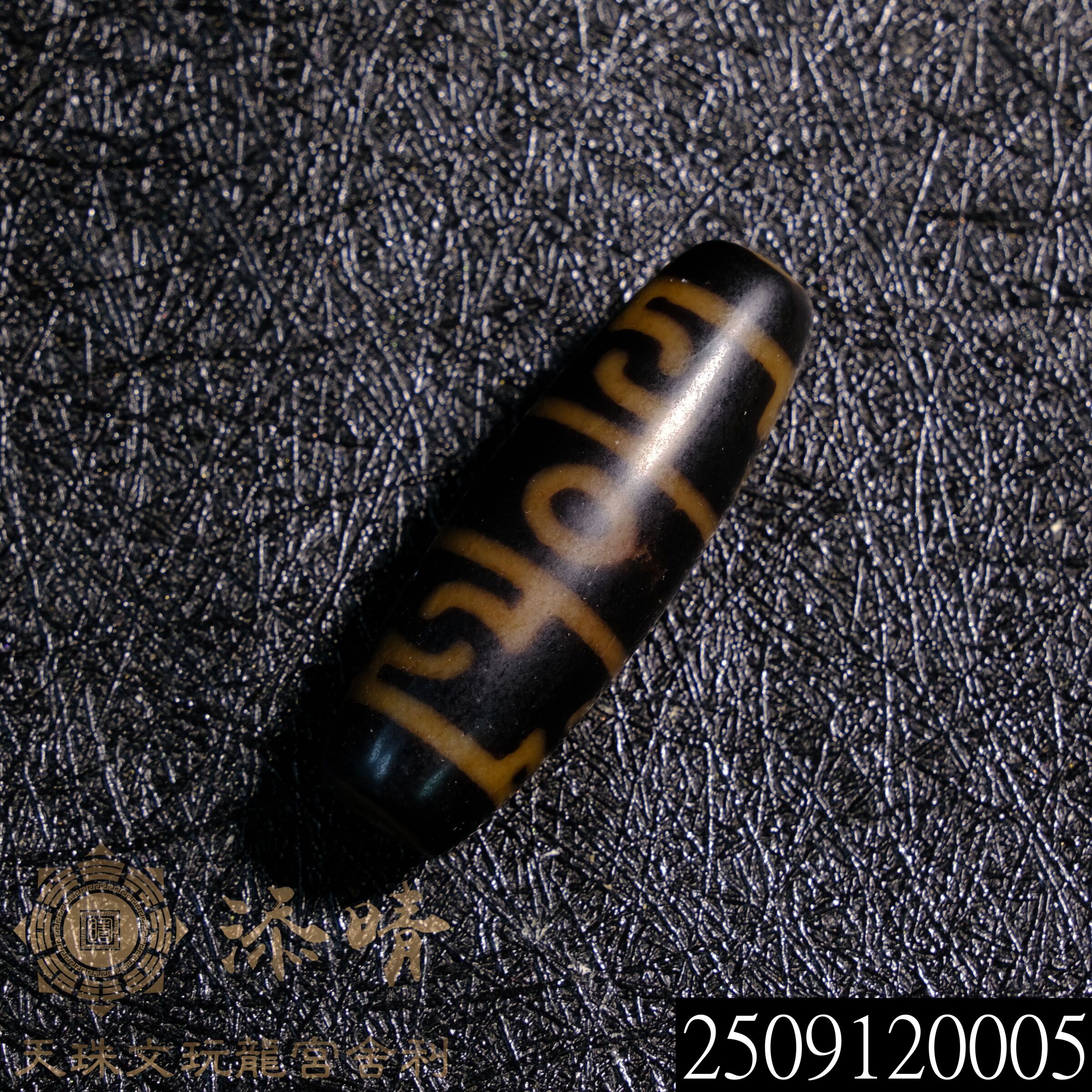 懷業九本尊供蓮師法器三眼天珠– 添晴天珠文玩龍宮舍利