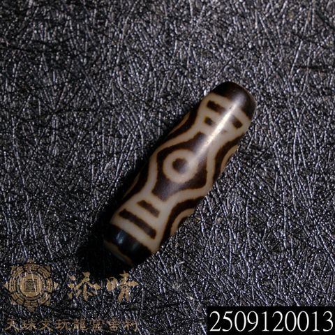 2509120013