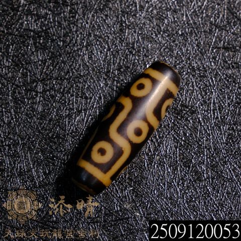 2509120053
