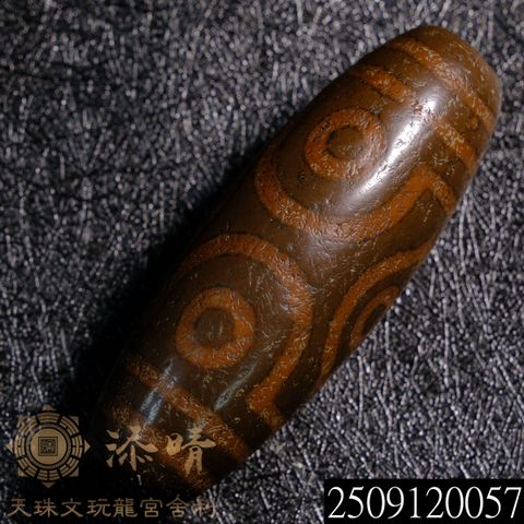 2509120057