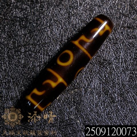 2509120073