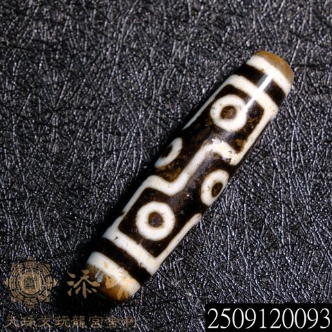 2509120093