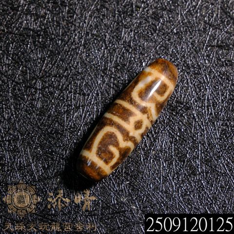 2509120125