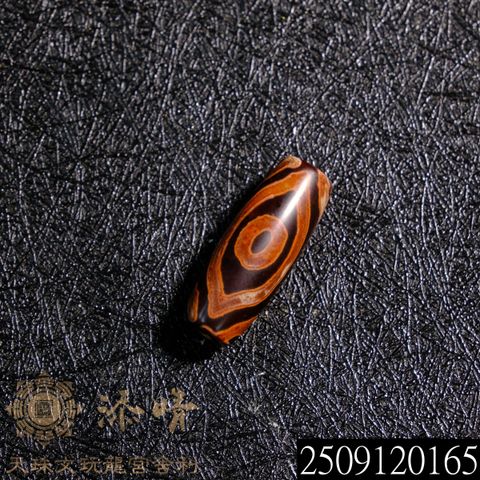 2509120165