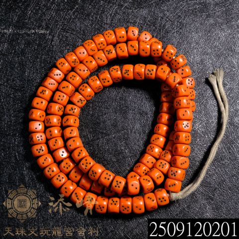 2509120201