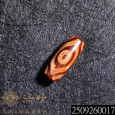 2509260017