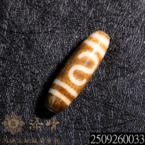 2509260033