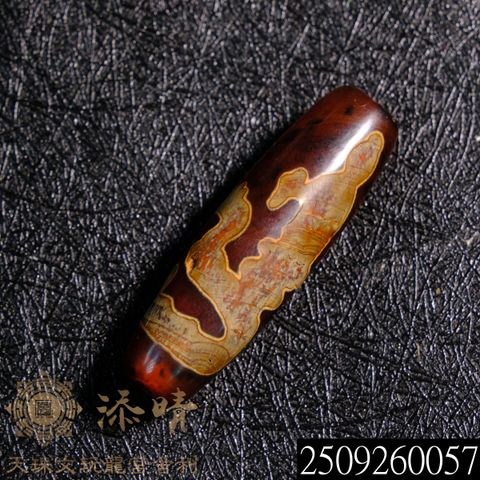 2509260057