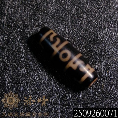 懷業九本尊供蓮師法器三眼天珠– 添晴天珠文玩龍宮舍利