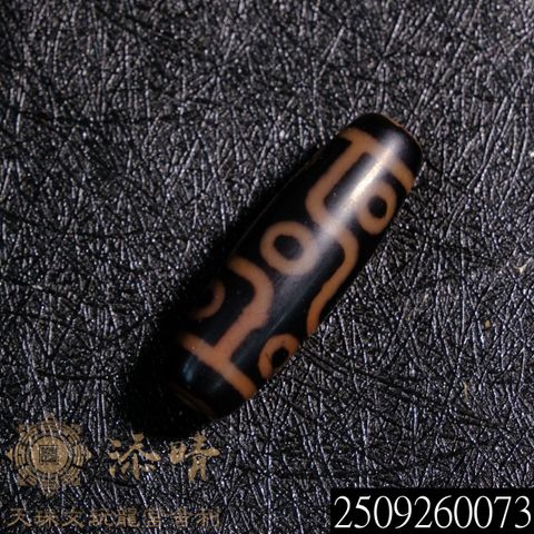 2509260073