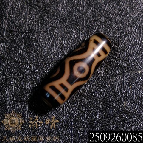 2509260085