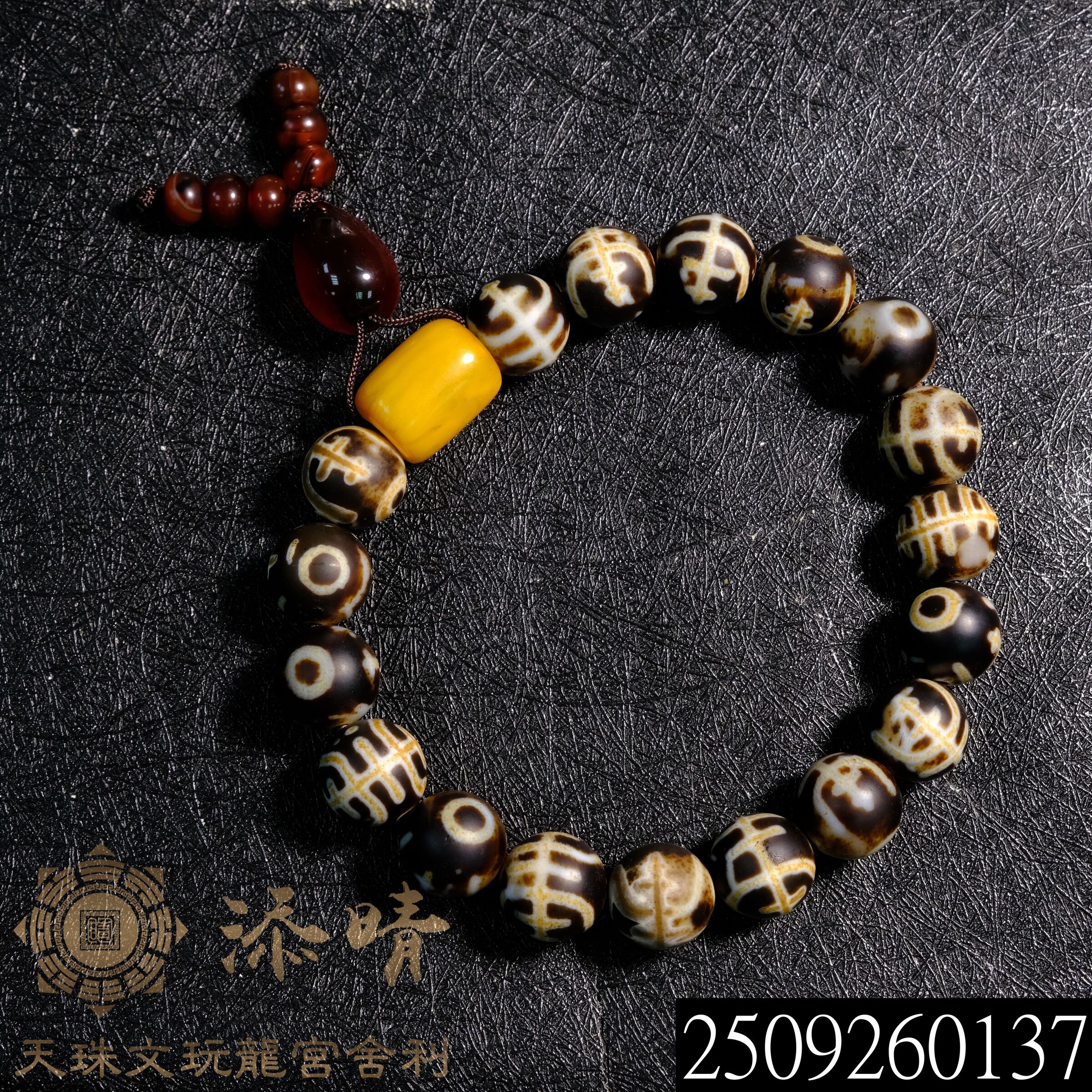 雅麗龍神天珠[12×38] 雅麗龍神天珠[12×38] 龍鱗天珠- Top 500件龍